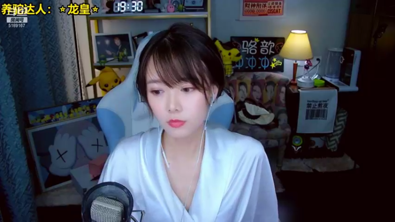 【2021-08-24 19点场】骆歆冲冲冲：骆歆：今晚8点《能冲不能》等你来冲！