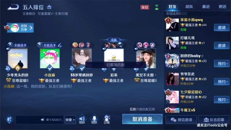 【2021-08-24 11点场】林蒙m：【林蒙】进来学技术