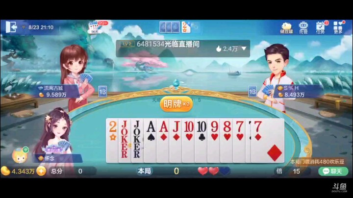 0823特辑，缝隙那么小的两把五顺居然能回首？真不敢相信啊，而且更不敢相信的是5-9大了？我真的惊了个呆