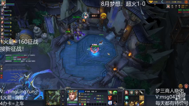 【风起小颖 梦三国2】2021-08-24 11:44:25-2021-08-24 11:59:28