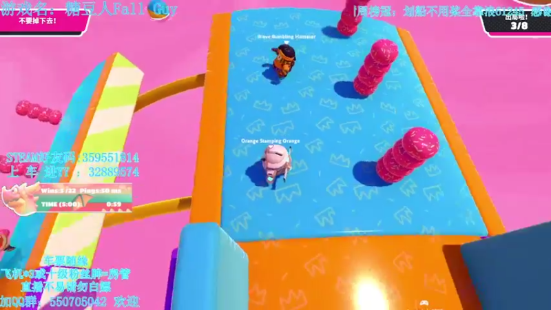 【2021-08-18 00点场】我最强阿啊啊：【斗鱼最强丨糖豆人】戒烟的第218天