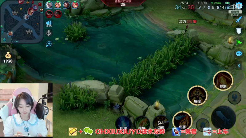【2021-08-24 04点场】正义的番茄酱：边路小可爱谁见谁都爱