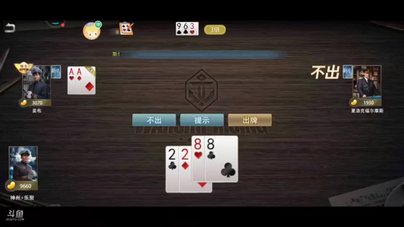 【2021-08-24 13点场】神州乐聚：开小船打大船