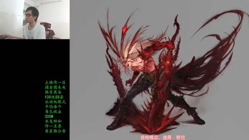 【2021-08-24 13点场】灵魂厉害1279：每天400个1阶段，收入上E