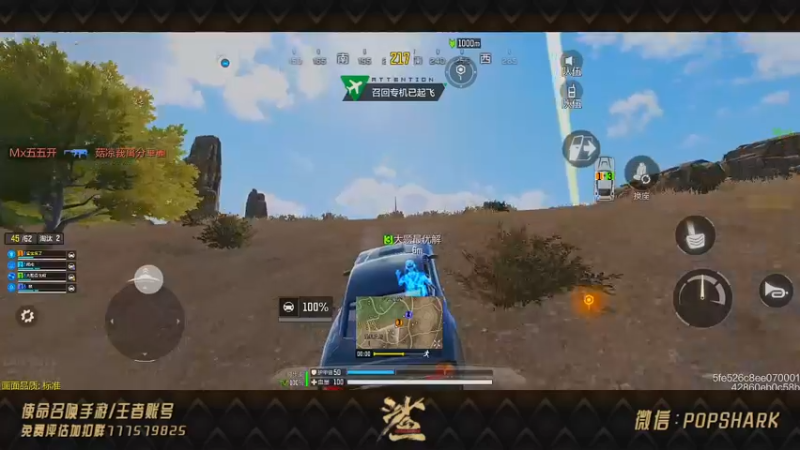 【2021-08-23 22点场】皮皮鲨FPS：家 人 们 我 来 了