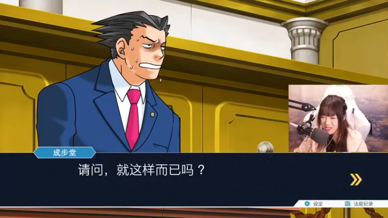 【2021-08-24 15点场】甜心战士：♥马达！一斤鸭梨！♥