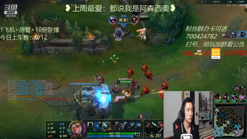 【2021-08-20 21点场】白菜ad：薇恩专场，肌肉猛男