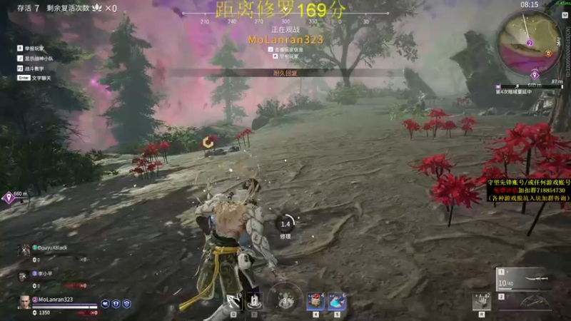 【2021-08-24 16点场】杀杀杀人哥：今天永劫无间上修罗