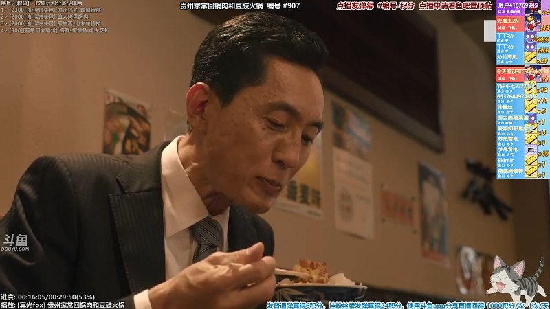 【一起看】懒猫是只喵的精彩时刻 20210824 05点场