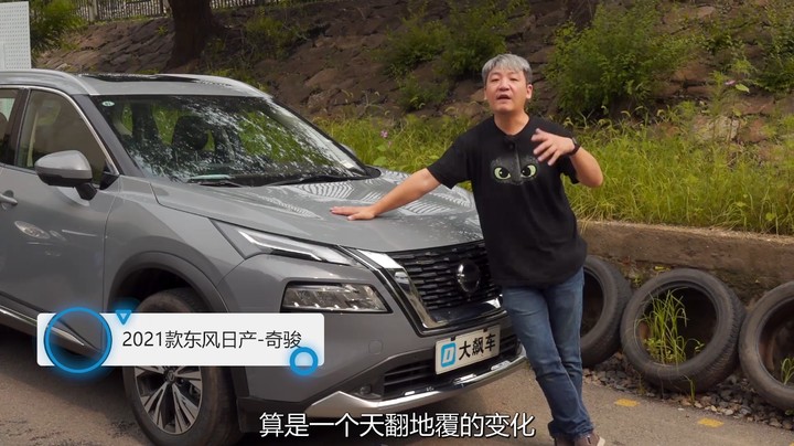 奇骏：1个缸都驱动不了1个轮子，20多万买三缸车真牛