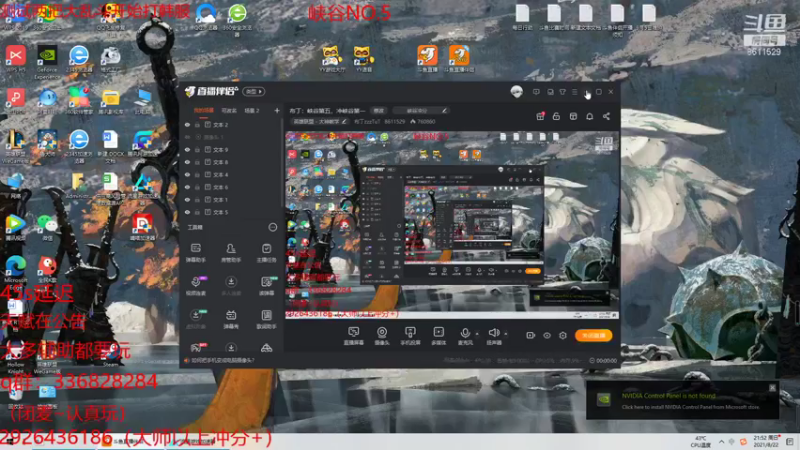 【2021-08-22 21点场】布丁zzzTuT：布丁：峡谷第五，冲峡谷第一