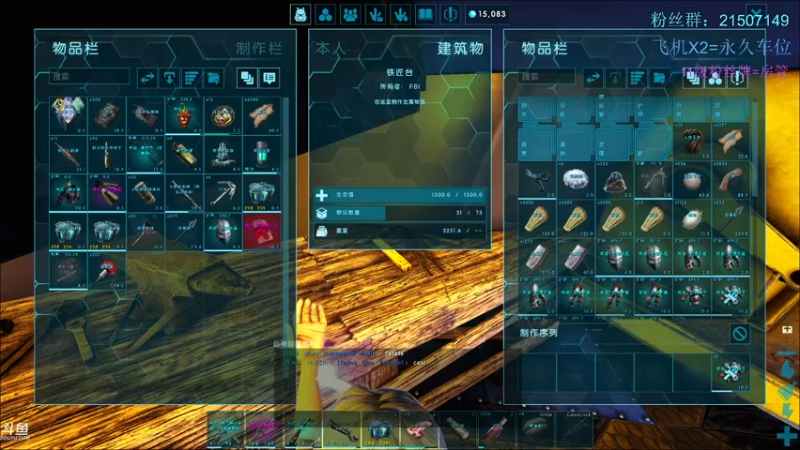 【渝万丶钢蛋儿 方舟：生存进化】2021-08-24 13:43:11-2021-08-24 13:58:12