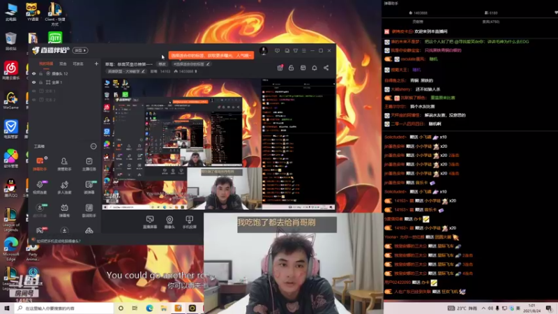 【2021-08-24 01点场】草莓：草莓：恭喜笑皇总榜第一~