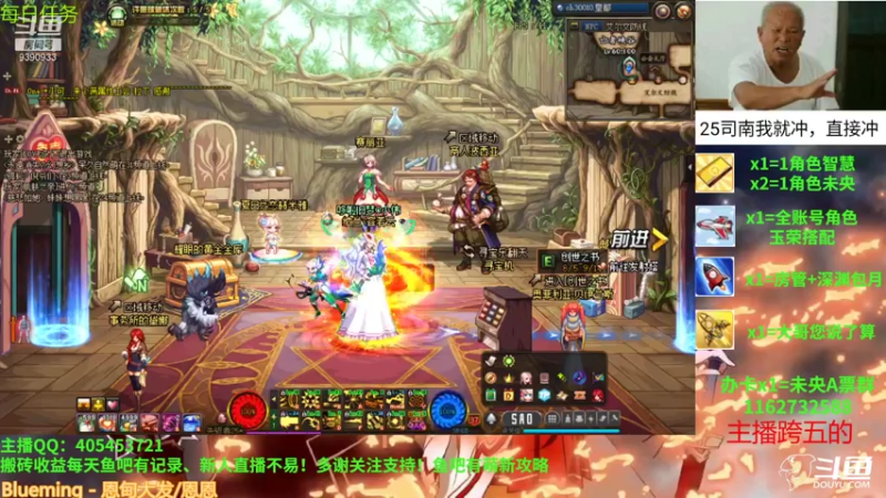 【2021-08-23 16点场】SIM伟：每周打团日