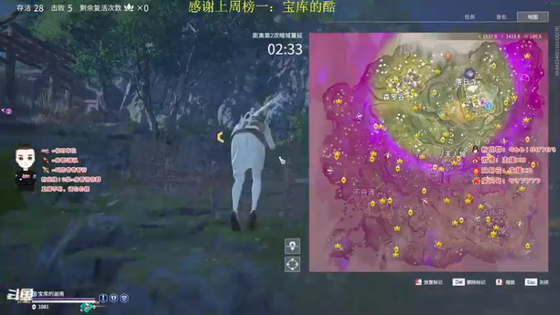 【2021-08-24 20点场】x8N1ce：[x8]斗鱼锦鲤杯决赛三排季军