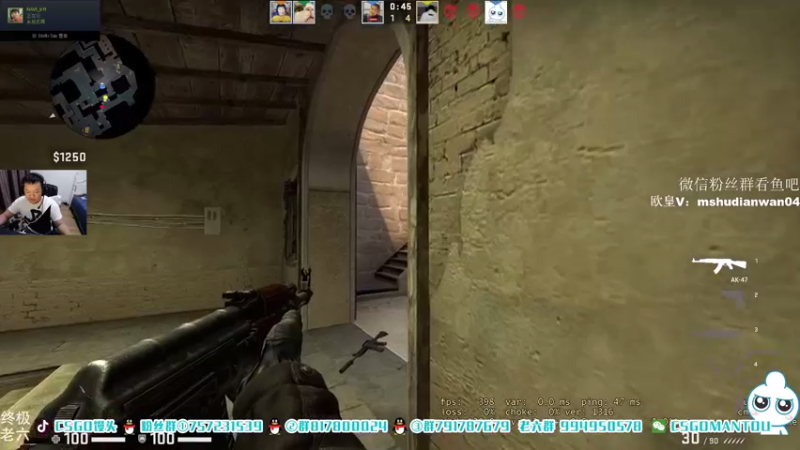 【2021-08-23 22点场】CSGO馒头：谁是我的粉钻5号选手