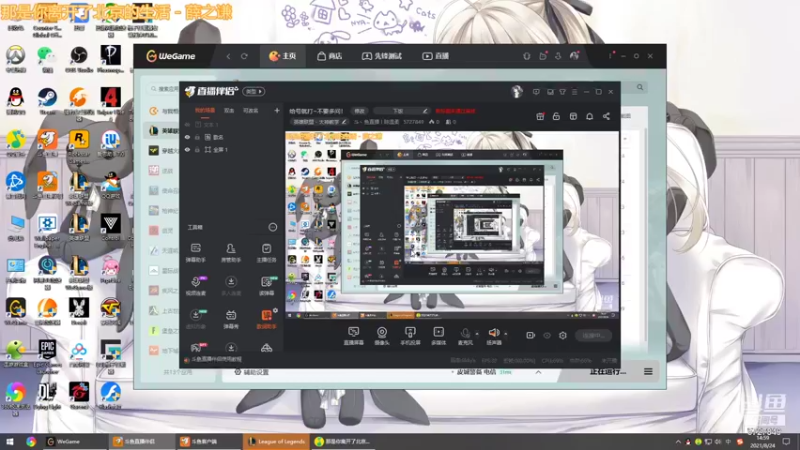 【2021-08-24 14点场】斗丶鱼直播丨陈温柔：给号就打~不要多问！