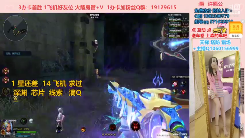 【PE李淼淼 逆战】2021-08-24 11:54:14-2021-08-24 12:09:17