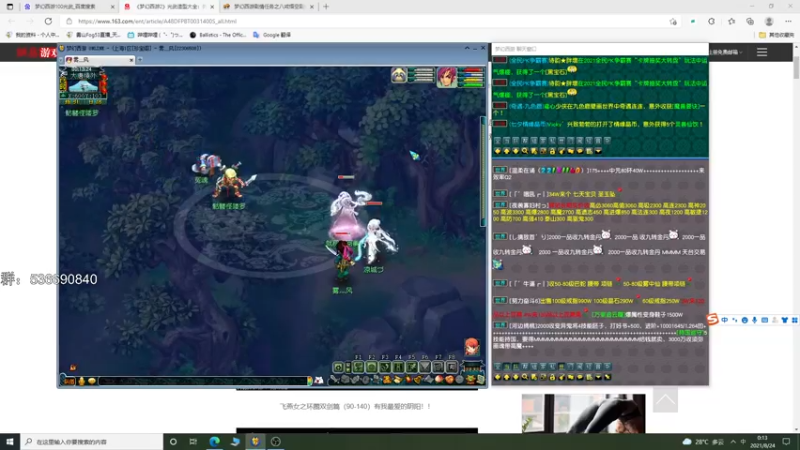 【2021-08-24 00点场】雾山Fog53：雾山：怀旧下梦幻