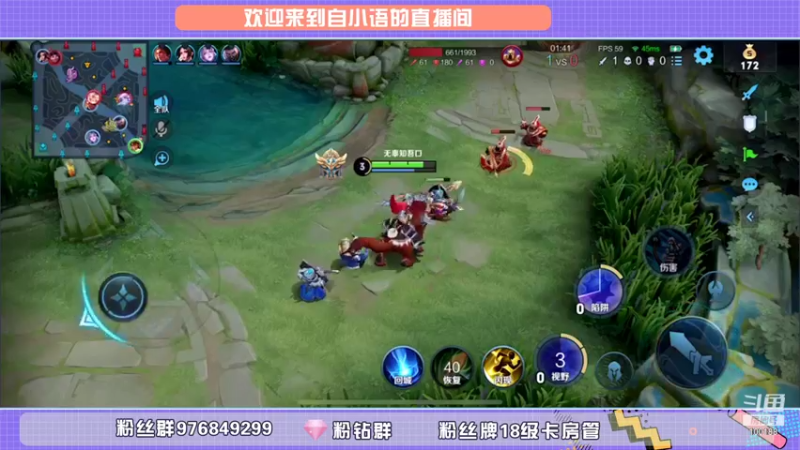 【2021-08-24 20点场】自小语：巅峰赛哦耶哦耶