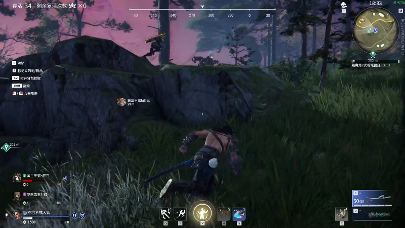 【DOTA2】叫我老陈就好了的精彩时刻 20210824 20点场