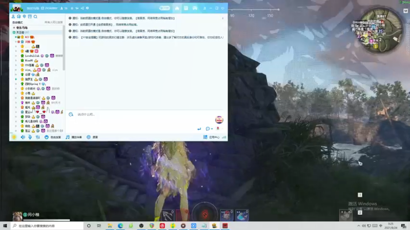 【2021-08-24 00点场】伽罗王丶：大哥晚上好 9119879