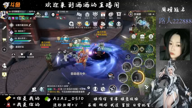 【2021-08-19 23点场】阿酒酒哟：冒险专家阿酒等风也等你