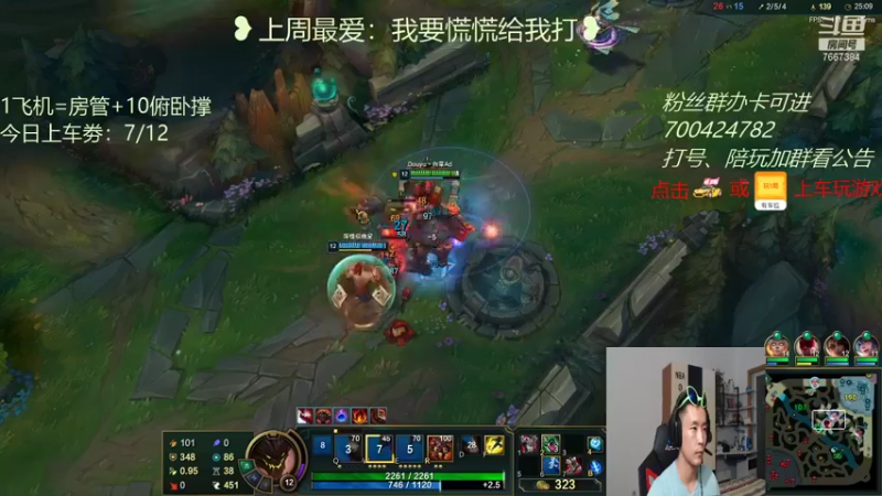 【2021-08-23 23点场】白菜ad：感谢打哥大力支持