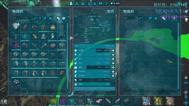 【渝万丶钢蛋儿 方舟：生存进化】2021-08-24 14:28:28-2021-08-24 14:43:36