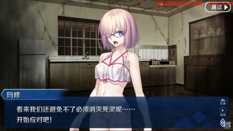 【2021-08-18 20点场】dimaaosi：先战国无双5，8点看fgo新剧情！