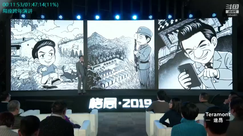 【2021-08-23 23点场】张召忠：张召忠的直播间