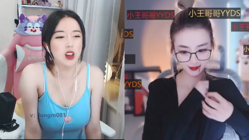 【2021-08-24 20点场】小龙女OuO：女野王龙酱，快上车呀 ~