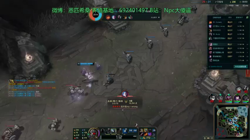 【2021-08-23 23点场】Npccccccccccccc：金色传说的直播间