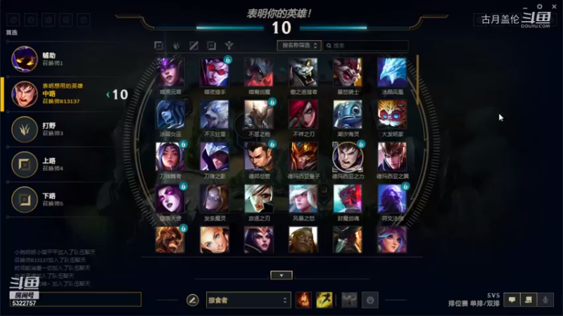 中单盖伦对线吸血鬼，对面辅助光辉说玩中单吊打我；我觉得吸血鬼也是这么想的，最后一波秒了光辉和他们ADC赢了.