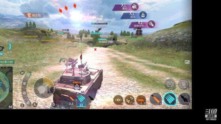 韩庆龙一帆的精彩时刻 20210824 02点场