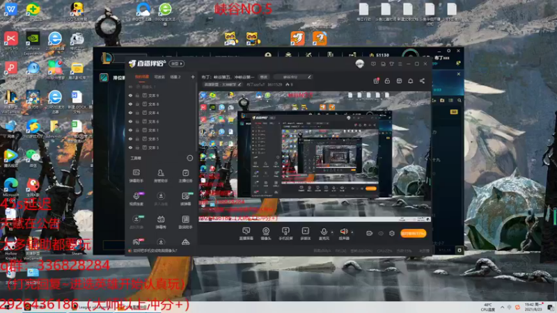 【2021-08-23 19点场】布丁zzzTuT：布丁：峡谷第五，冲峡谷第一