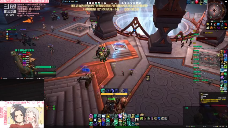 【2021-08-21 22点场】犬森SHANK：踏风 M相声团