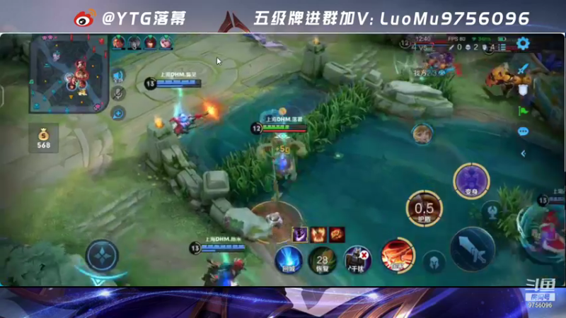 【2021-08-23 21点场】YTG丶落幕：斗化马比赛