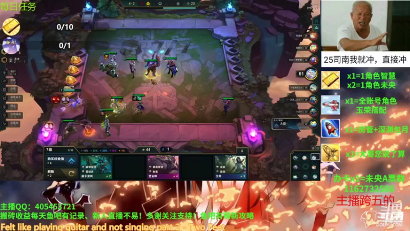 【2021-08-24 01点场】SIM伟：每周打团日