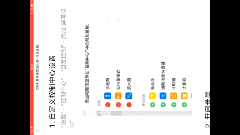 【2021-08-23 15点场】浪子的心666：早起的鸟儿被虫吃 2339882