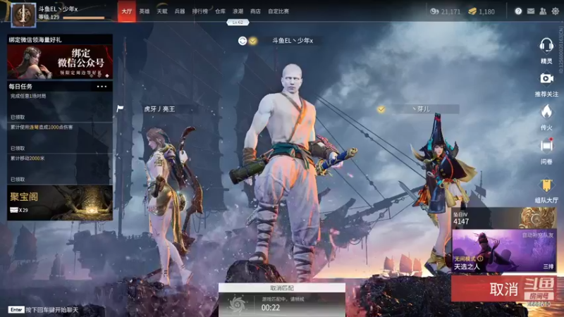 【2021-08-23 20点场】丶少年x：不懂就问知无不言