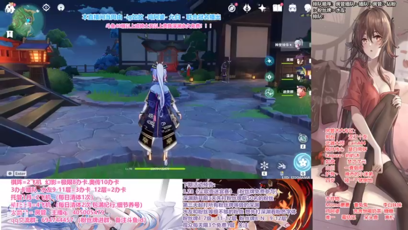 【2021-08-23 11点场】无忧呐丶：限时免费深渊.帮刷刀片咯