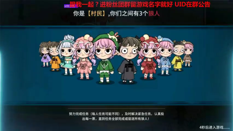 笑死我了8着急了