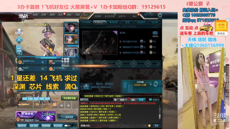 【PE李淼淼 逆战】2021-08-24 12:24:19-2021-08-24 12:39:22