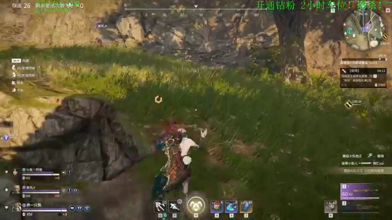 【2021-08-24 03点场】酸酸酸奶君：酸奶:带水友上分 爆杀的那种