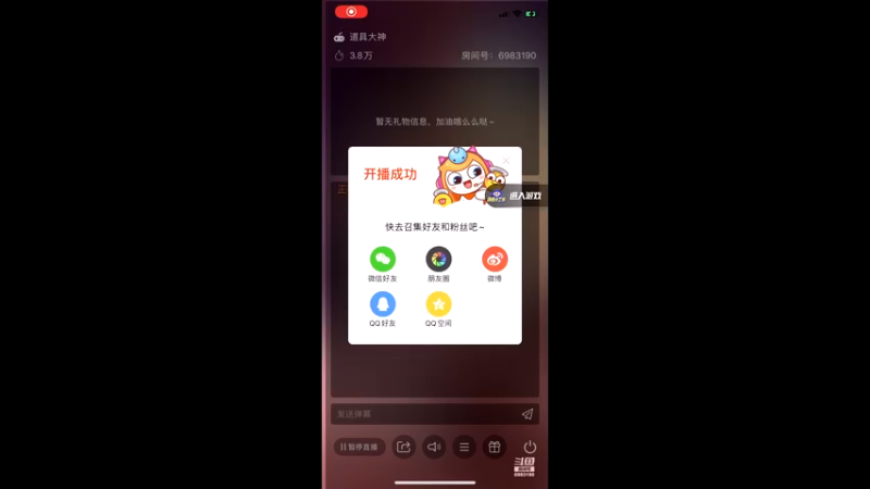 【2021-08-24 19点场】请叫我呸呸呸丶：因为怕挨打，所以跑第八
