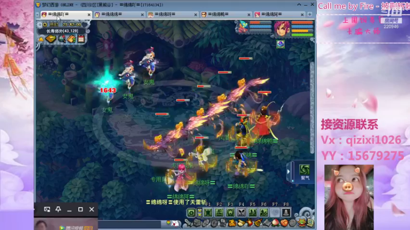 【2021-08-23 21点场】绵绵绵绵绵绵mian：黑熊谷第11天，九点见