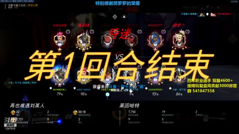 【2021-08-21 17点场】OVER欧子哥：国一猩的手把手教学