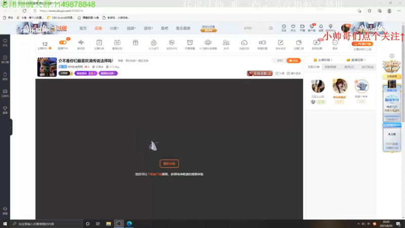 【2021-08-20 20点场】帅帅的老翔翔：介不是你们最喜欢滴传说法师吗！
