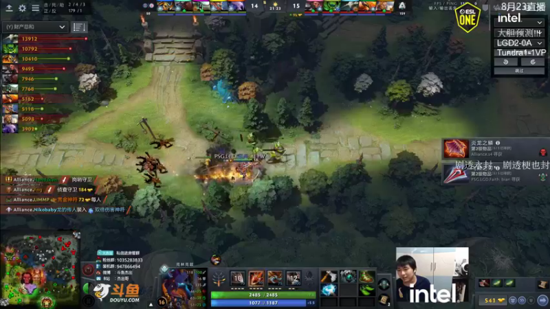 【2021-08-23 22点场】杰出哥：1点 ESL LGD大战液体